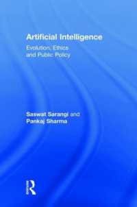 ＡＩの進歩、倫理と公共政策<br>Artificial Intelligence : Evolution, Ethics and Public Policy