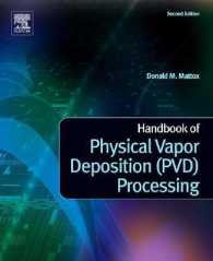 PVD処理ハンドブック（第２版）<br>Handbook of Physical Vapor Deposition (PVD) Processing （2ND）