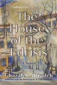 The House of the Edrisis : A Novel, Volume One (Middle East Literature in Translation)