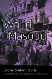 In Search of Walid Masoud : A Novel (Middle East Literature in Translation)