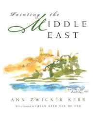 Painting the Middle East (Contemporary Issues in the Middle East)