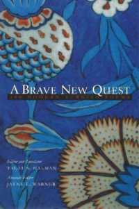 A Brave New Quest : 100 Modern Turkish Poems (Middle East Literature in Translation)