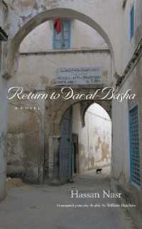 Return to Dar Al-Basha : A Novel (Middle East Literature in Translation)