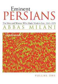 近代イランを作った人々（全２巻）<br>Eminent Persians : The Men and Women Who Made Modern Iran, 1941-1979, Volumes One and Two