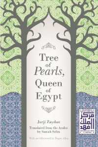 Tree of Pearls, Queen of Egypt (Middle East Literature in Translation)