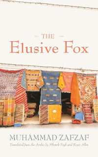 The Elusive Fox (Middle East Literature in Translation)