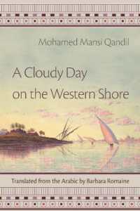 A Cloudy Day on the Western Shore (Middle East Literature in Translation)
