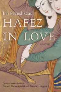 Hafez in Love : A Novel (Middle East Literature in Translation)