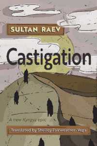 Castigation (Middle East Literature in Translation)