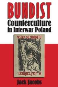 Bundist Counterculture in Interwar Poland (Modern Jewish History)