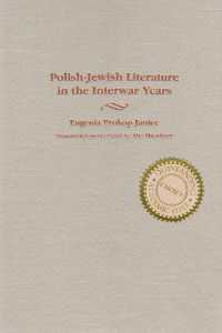 Polish-Jewish Literature in the Interwar Years (Judaic Traditions in Literature, Music, and Art)