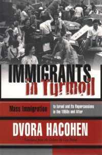Immigrants in Turmoil : Mass Immigration to Israel and Its Repercussions in the 1950s and after (Modern Jewish History)