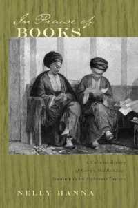 In Praise of Books : A Cultural History of Cairo's Middle Class, Sixteenth through the Eighteenth Century (Middle East Studies Beyond Dominant Paradigms)