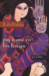 My Name on His Tongue : Poems (Arab American Writing)