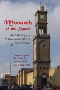Monarch of the Square : An Anthology of Muhammad Zafzāf's Short Stories (Middle East Literature in Translation)