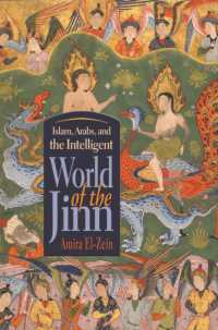 Islam, Arabs, and the Intelligent World of the Jinn (Contemporary Issues in the Middle East)