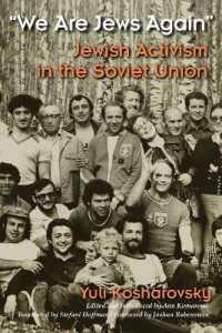We Are Jews Again : Jewish Activism in the Soviet Union (Modern Jewish History)