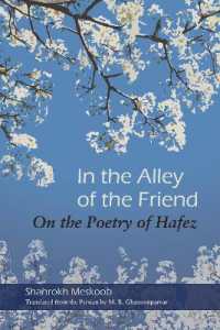 In the Alley of the Friend : On the Poetry of Hafez (Middle East Literature in Translation)
