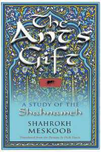 The Ant's Gift : A Study of the Shahnameh (Middle East Literature in Translation)