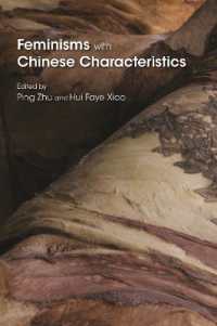 Feminisms with Chinese Characteristics (Gender and Globalization)