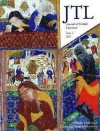 Journal Turkish Lit Volume 2 2005 （2ND）