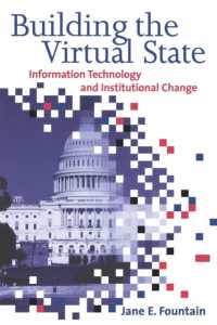 ヴァーチャル国家の設立：ＩＴと制度的変化<br>Building the Virtual State : Information Technology and Institutional Change