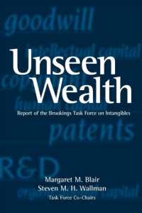 見えない富：ブルッキングス研究所無形資産タスクフォース報告書<br>Unseen Wealth : Report of the Brookings Task Force on Intangibles