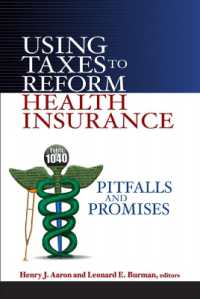 税制による健康保険改革<br>Using Taxes to Reform Health Insurance : Pitfalls and Promises