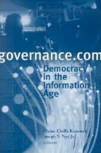 テクノロジーとガバナンス<br>Governance.com : Democracy in the Information Age