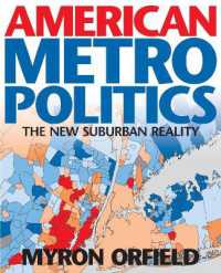 アメリカの都市と政治<br>American Metropolitics : The New Suburban Reality