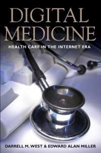 デジタル医療：インターネット時代のヘルスケア<br>Digital Medicine : Health Care in the Internet Era