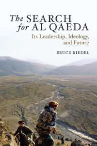アルカイダの実像（改訂版）<br>The Search for Al Qaeda : Its Leadership, Ideology, and Future （2ND）