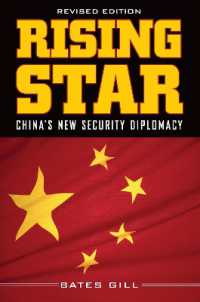 『巨龍・中国の新外交戦略：日本はどう向き合うべきか』（原書）<br>Rising Star : China's New Security Diplomacy （2ND）