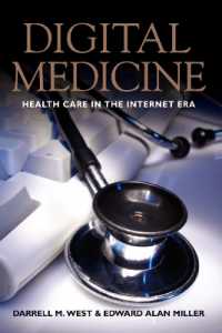 デジタル医療：インターネット時代のヘルス・ケア<br>Digital Medicine : Health Care in the Internet Era