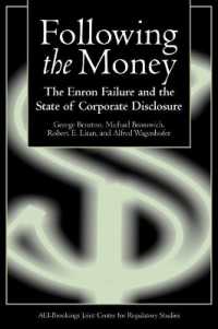 『会計制度改革への挑戦』（原書）<br>Following the Money : The Enron Failure and the State of Corporate Disclosure