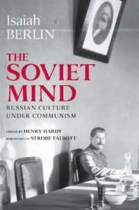 ソヴィエトの精神：Ｉ．バーリン著作選集<br>The Soviet Mind : Russian Culture under Communism