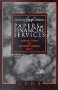 Brookings-Wharton Papers on Financial Services: 2003 (Brookings-wharton Papers on Financial Services)