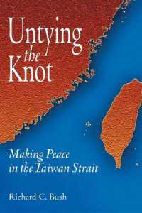 台湾の安全保障問題<br>Untying the Knot : Making Peace in the Taiwan Strait