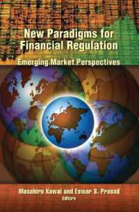 河合正弘（共）編／金融規制の新パラダイム<br>New Paradigms for Financial Regulation : Emerging Market Perspectives