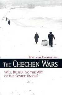 チェチェン紛争：ロシアはソ連と同じ道を歩むのか？<br>The Chechen Wars : Will Russia Go the Way of the Soviet Union?