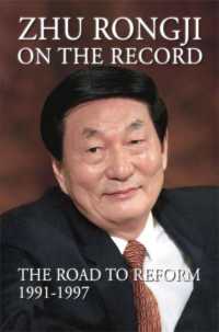 Zhu Rongji on the Record : The Road to Reform 1991-1997