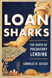 米国における略奪的融資の歴史<br>Loan Sharks : The Birth of Predatory Lending