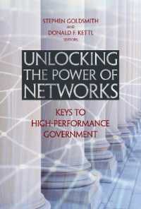 ネットワークの力：高パフォーマンスな政府への鍵<br>Unlocking the Power of Networks : Keys to High-Performance Government (Brookings / Ash Center Series, 'innovative Governance in the 21st Century')
