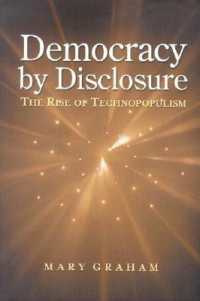 情報開示による民主主義：テクノ・ポピュリズムの台頭<br>Democracy by Disclosure : The Rise of Technopopulism
