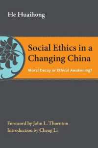Social Ethics in a Changing China : Moral Decay or Ethical Awakening? (The Thornton Center Chinese Thinkers Series) -- Paperback / softback
