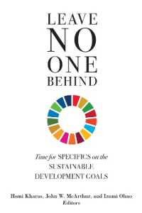 誰一人取り残さない：持続可能な開発目標達成のための具体的行動<br>Leave No One Behind : Time for Specifics on the Sustainable Development Goals