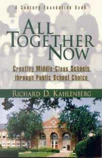 公立学校の経済的・人種的差別撤廃<br>All Together Now : Creating Middle-Class Schools through Public School Choice