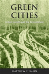 グリーン都市：都市成長と環境<br>Green Cities : Urban Growth and the Environment