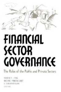 金融セクターのガバナンス<br>Financial Sector Governance : the Roles of the Public and Private Sectors