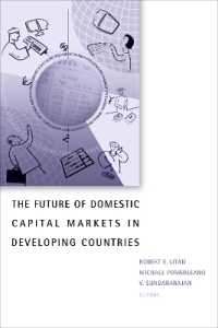 途上国における国内資本市場の展望<br>The Future of Domestic Capital Markets in Developing Countries
